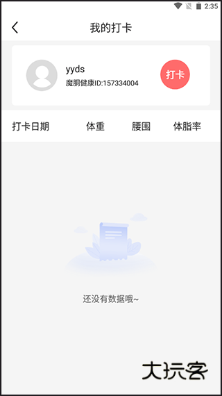 软件优势配图1