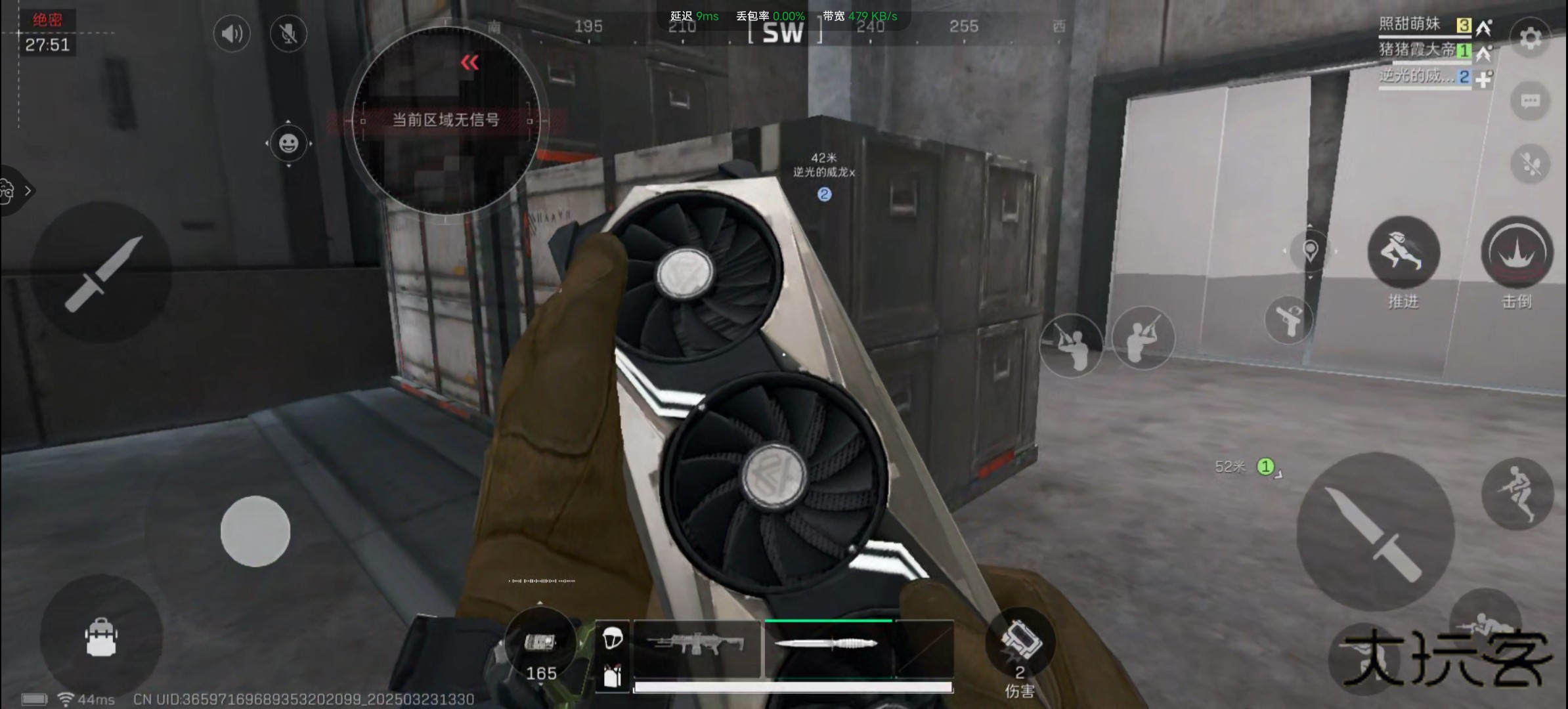 三角洲行动手游 1.201.37108.66安卓版