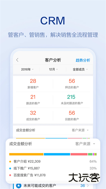 口袋助理手机版V8.3.0安卓最新版