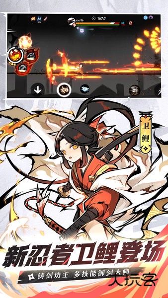 忍者必须死3 taptap服