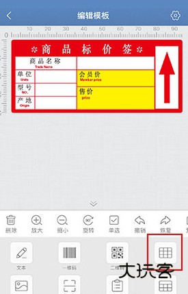 怎么导入表格配图4