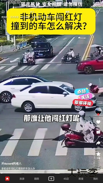 51车俱乐部APP宣传图