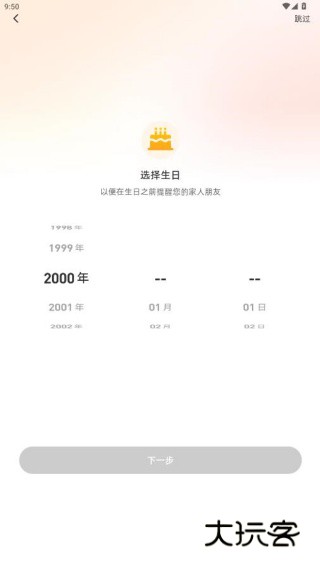 嘿在app下载手机版