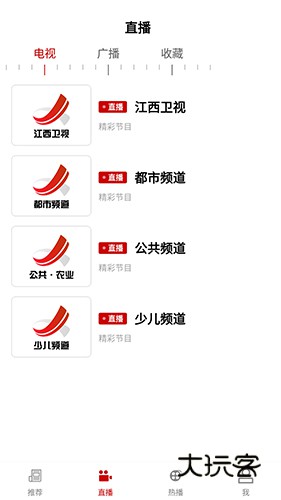 今日铜鼓APPV5.3.7安卓最新版