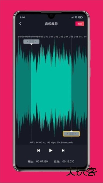 动序影音剪辑APPV4.0.0安卓版