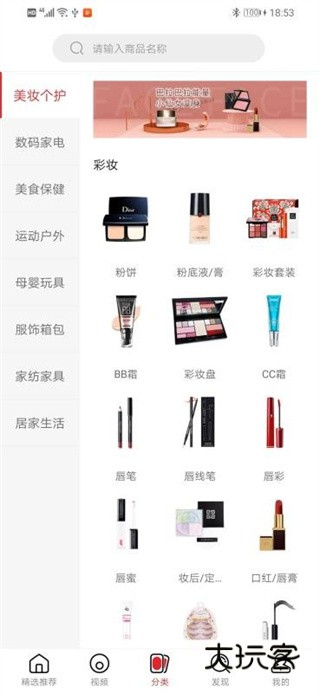 乐拼乐商城app最新版下载