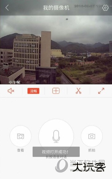 雄迈看看app