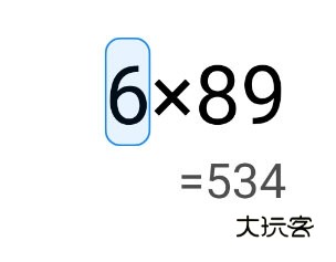 小米计算器谷歌市场版