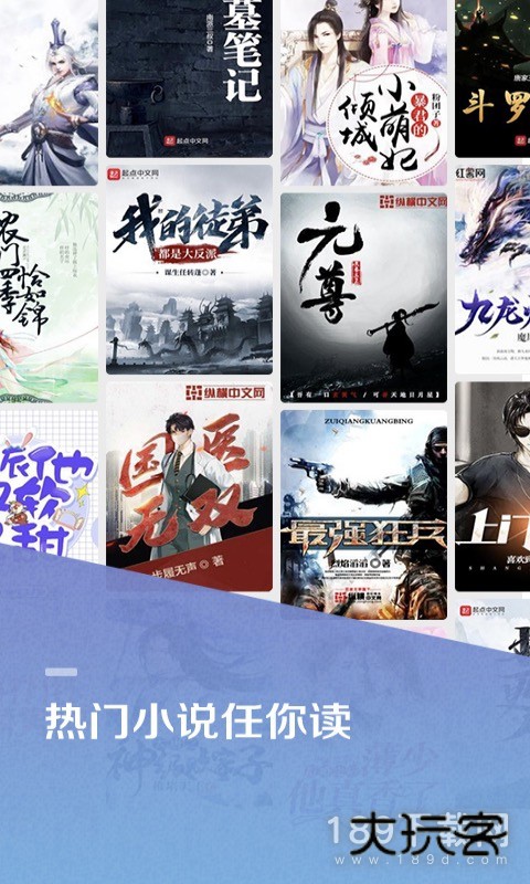 百度阅读安卓版下载