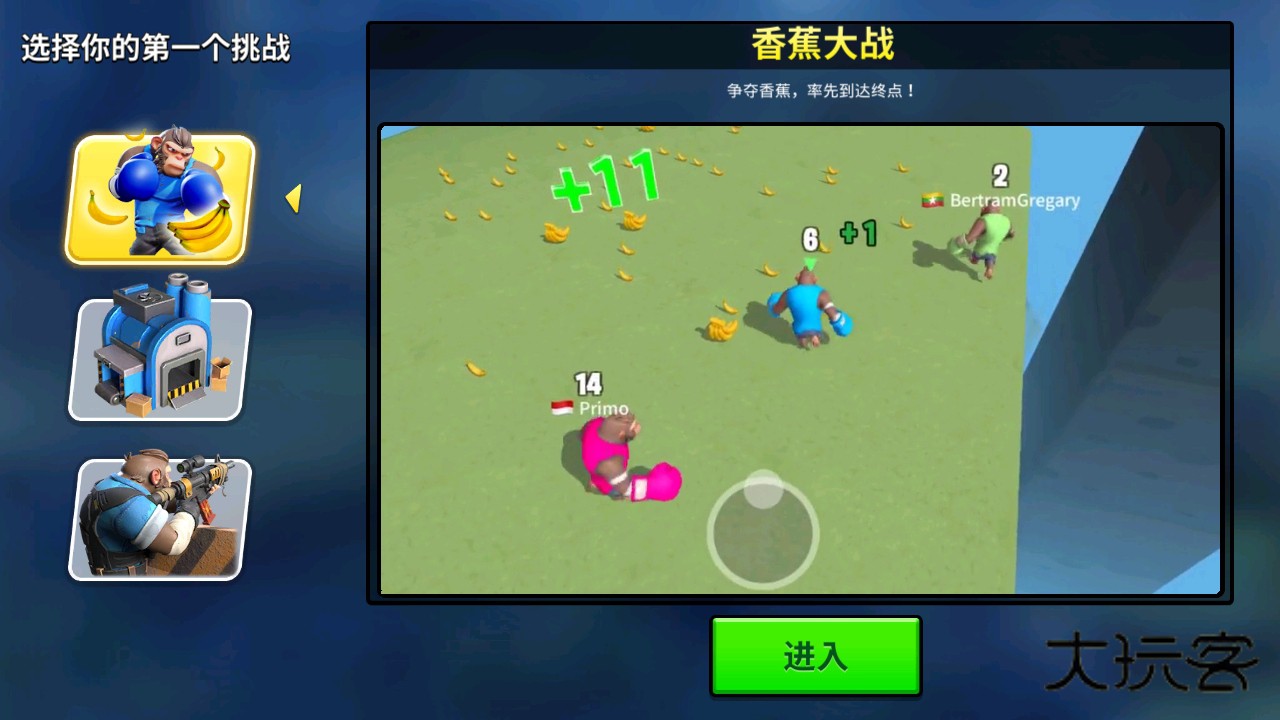 猿族时代九游最新版 0.83.0安卓版