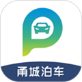 甬城泊车V4.1.1官方安卓版