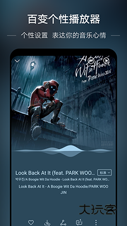 华为音乐安卓版下载