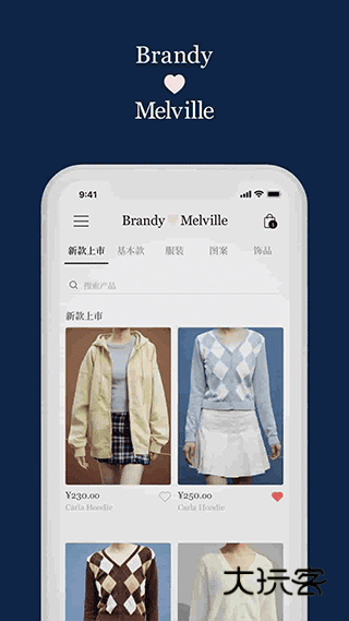 BrandyMelvilleV1.8.2安卓版