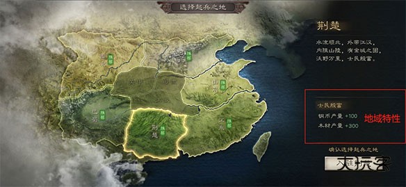 三国志战略版九游客户端 2075.1624最新版