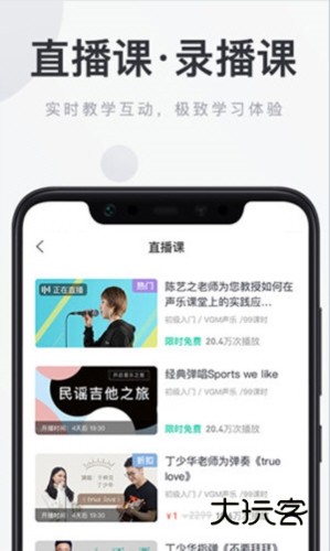 软件功能配图1