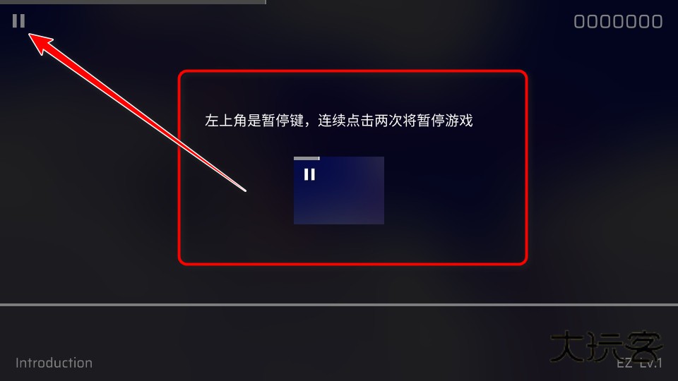 phigros官方正版安卓