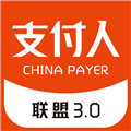 支付人联盟appV1.29.0安卓版