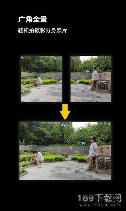 广角相机安卓版下载