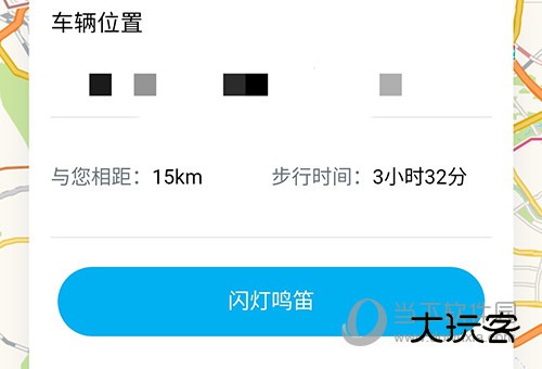 一汽大众闪灯鸣笛