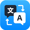 全能翻译宝V1.8.1安卓版