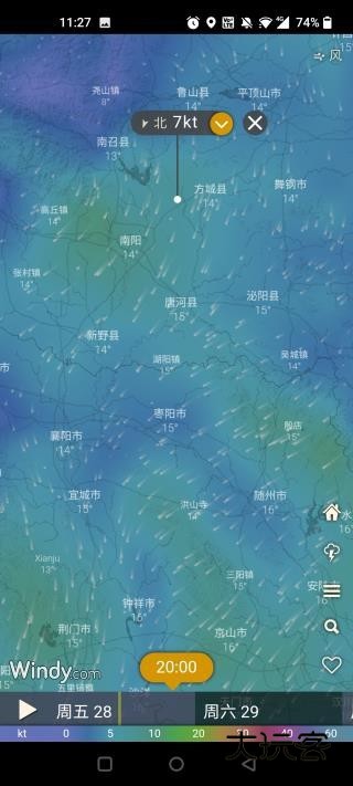 windy气象软件V48.0.5安卓版
