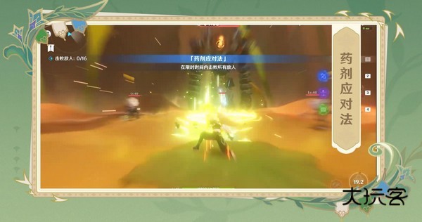 云原神官方下载2026V6.3.0安卓版