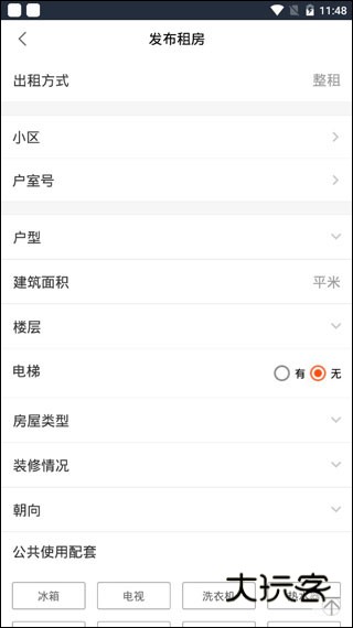 中国网络经纪人10
