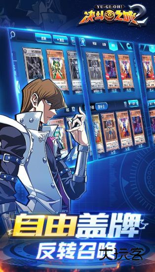 决斗之城360客户端