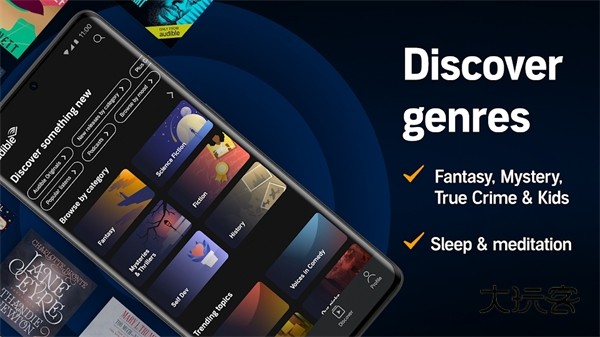 亚马逊AudibleV25.51.14安卓版