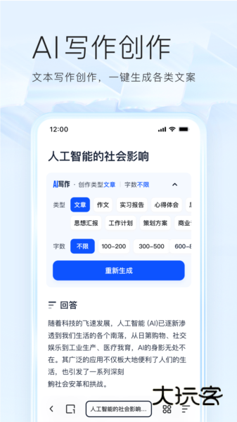 夸克浏览器安卓最新版