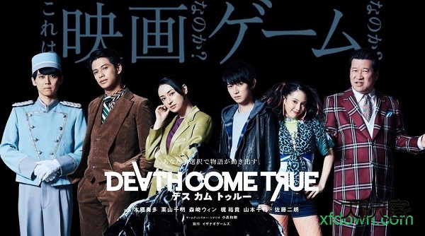 死亡成真手游(DeathComeTrue)