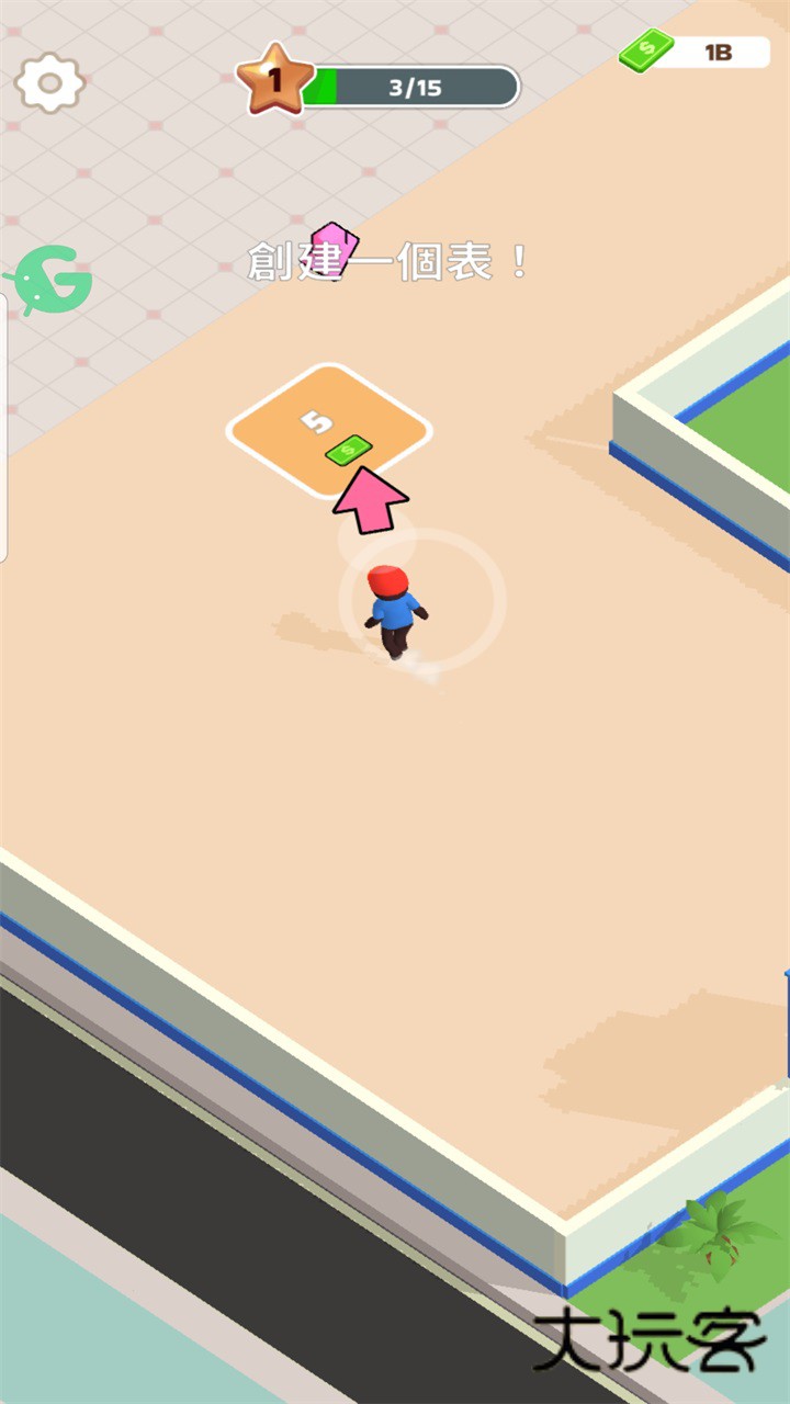 披萨好了内置菜单(Pizza Ready)