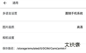 怎么改图片大小配图2