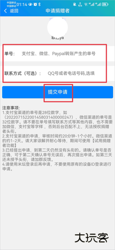 表盘自定义工具10