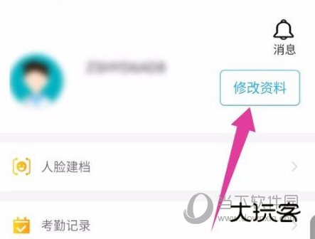 掌上华医手机客户端