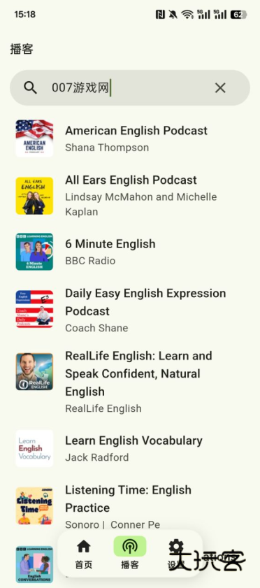 Miraa影子跟读官方下载