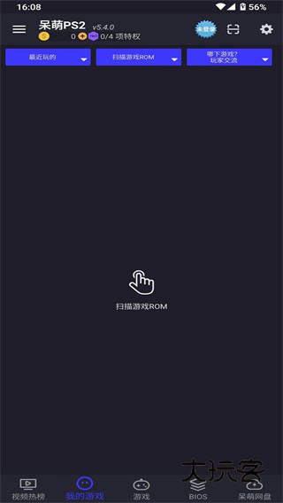 呆萌ps2模拟器2024版