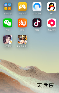 雷电云手机模拟器手机版下载安装