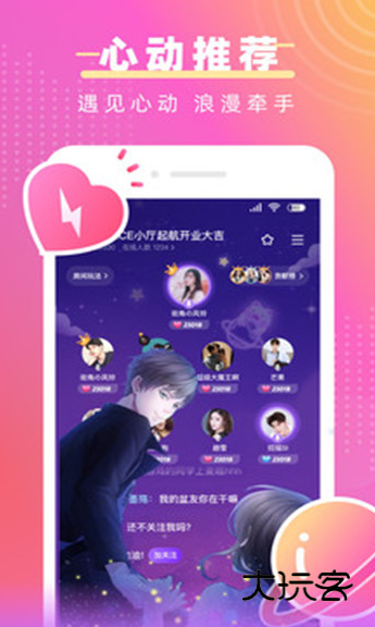 猪猪爱玩app下载v4.8.00 安卓版
