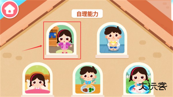 宝宝上厕所手机版下载