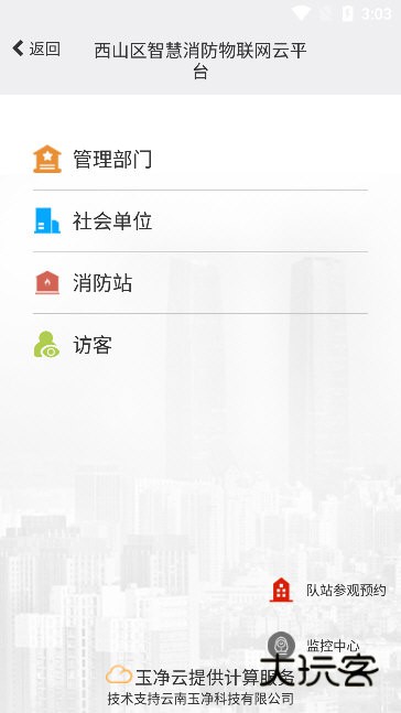 怎么选择地区配图2