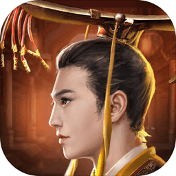 皇帝养成计划百度版