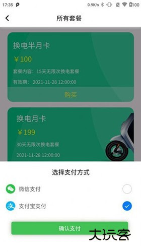 云天小蜜蜂V1.5.6安卓版
