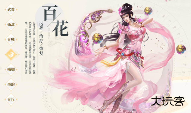 蜀门手游最新版本