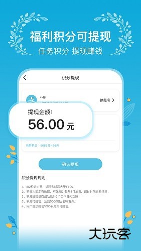 木槿校园V3.2.7安卓版