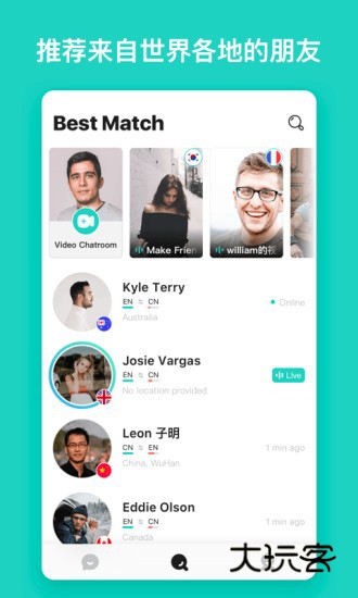 yeetalk2026版V2.40.0安卓官方版