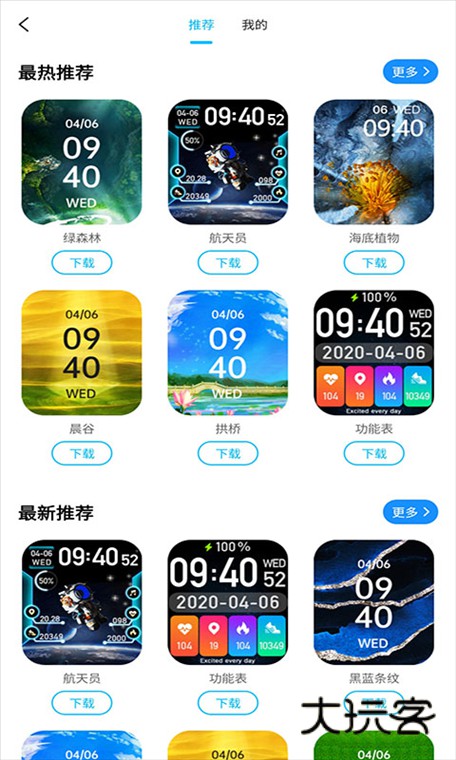 操作指南配图1