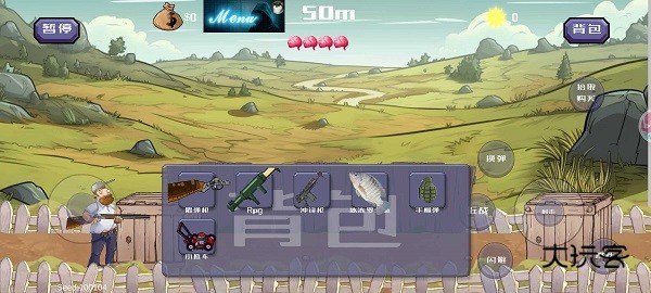 植物大战僵尸格林菜单手游下载