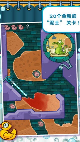 鳄鱼小顽皮爱洗澡