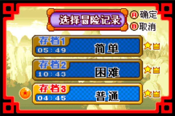 龙珠大冒险手机版安卓版v1.6